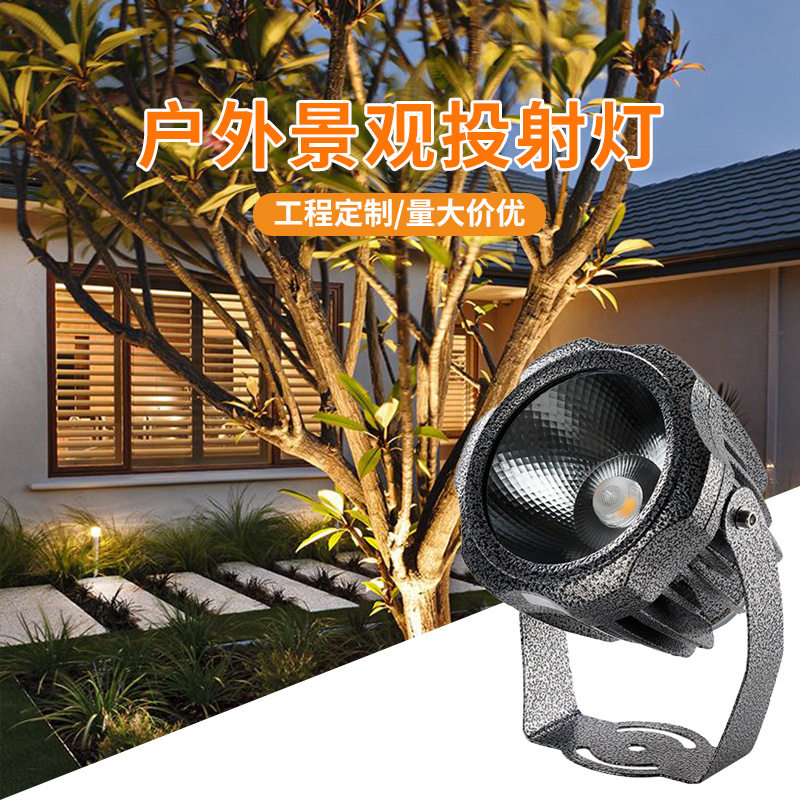 COB投射灯10W20W 30W户外防水led投光灯景观照树灯室外草坪射树灯