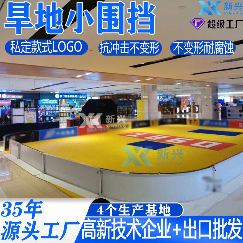 生产厂家直销 旱地冰球围栏挡板/塑料挡板
