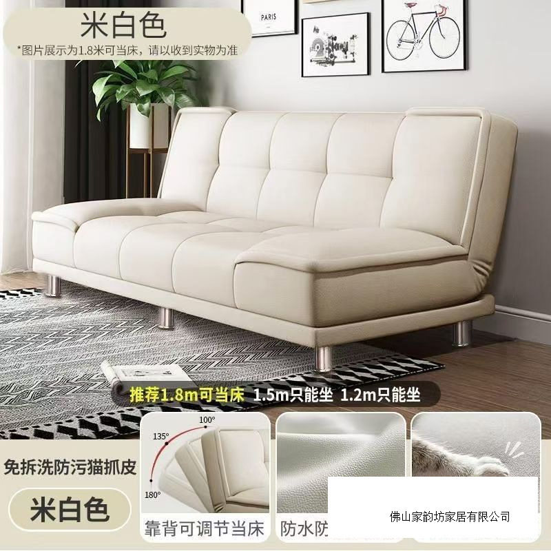 猫抓皮沙发床一体两用折叠客厅卧室简易出租屋公寓小户型双人沙发