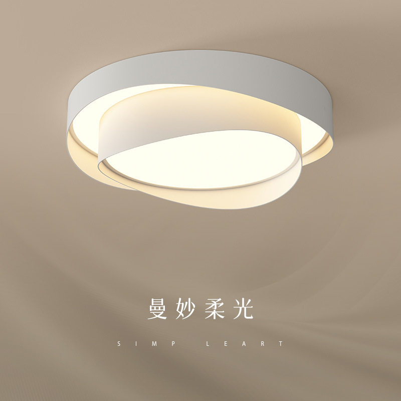 卧室灯新款现代简约吸顶灯奶油风房间灯书房灯餐厅灯具日规背光