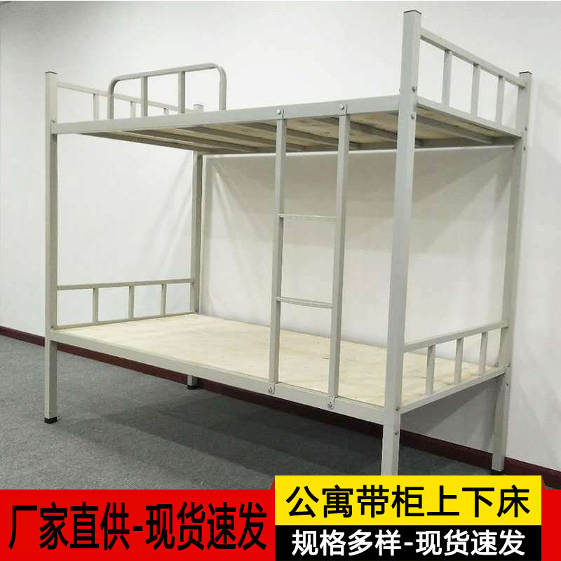 工地学校铁架子床 学校带书桌衣柜上下床 制式营具双层床 金属床