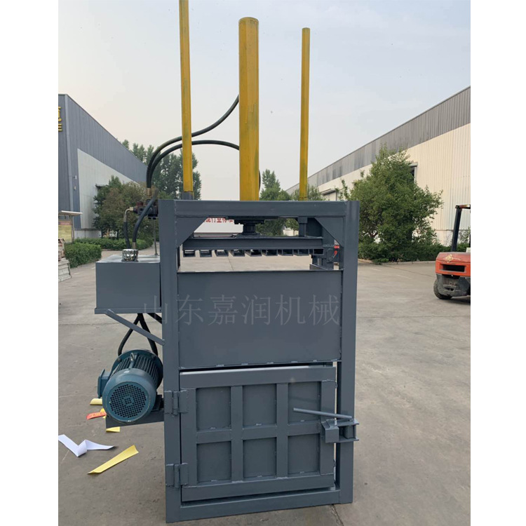 塑料桶废旧纸打包机 边角料多功能打包机 塑料瓶压缩机