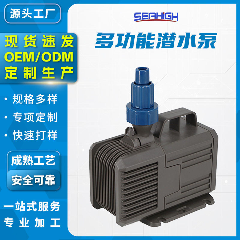 多功能潜水泵静音迷你工艺鱼缸假山喷泉抽水水培种植园林源头厂家