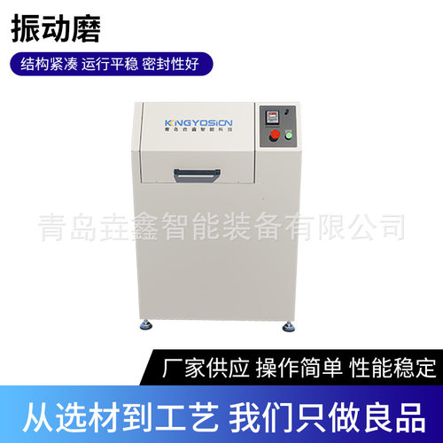 原厂商用工业粉碎设备一站式采购振动矿石研磨机实验检测机械
