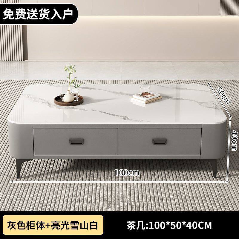 岩板电视柜茶几客厅家用小户型2024现代简约茶桌北欧落地茶几组合