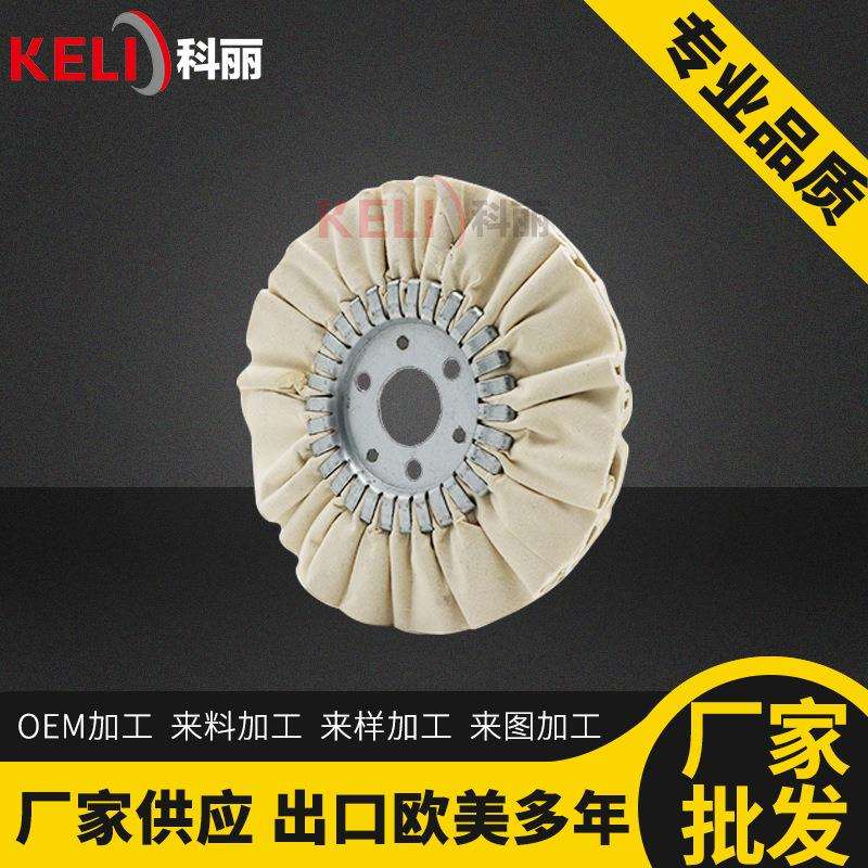 棉抛光布轮镜面抛光布轮过浆风布轮抛光轮加硬抛光轮