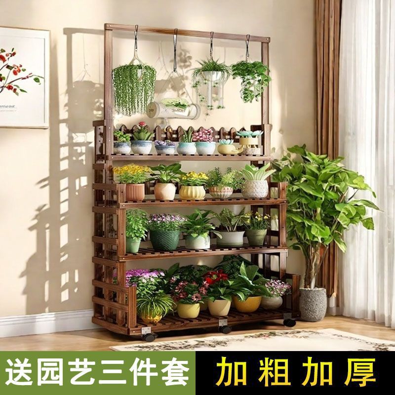 阶梯式花架子落地室内实木多层置物架户外阳台可移动带轮2025新款