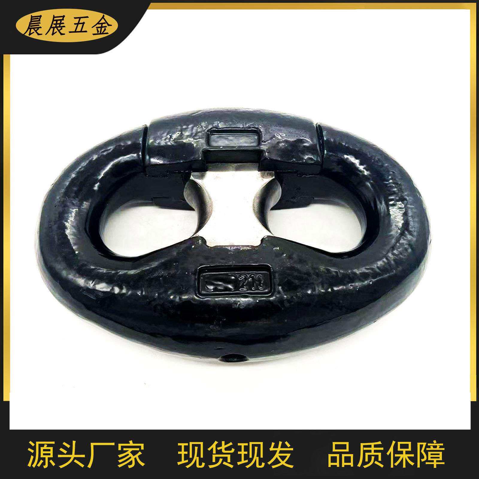 船用C型快速卸扣速拆连接扣锚链钢丝绳起重接头索具吊具配件
