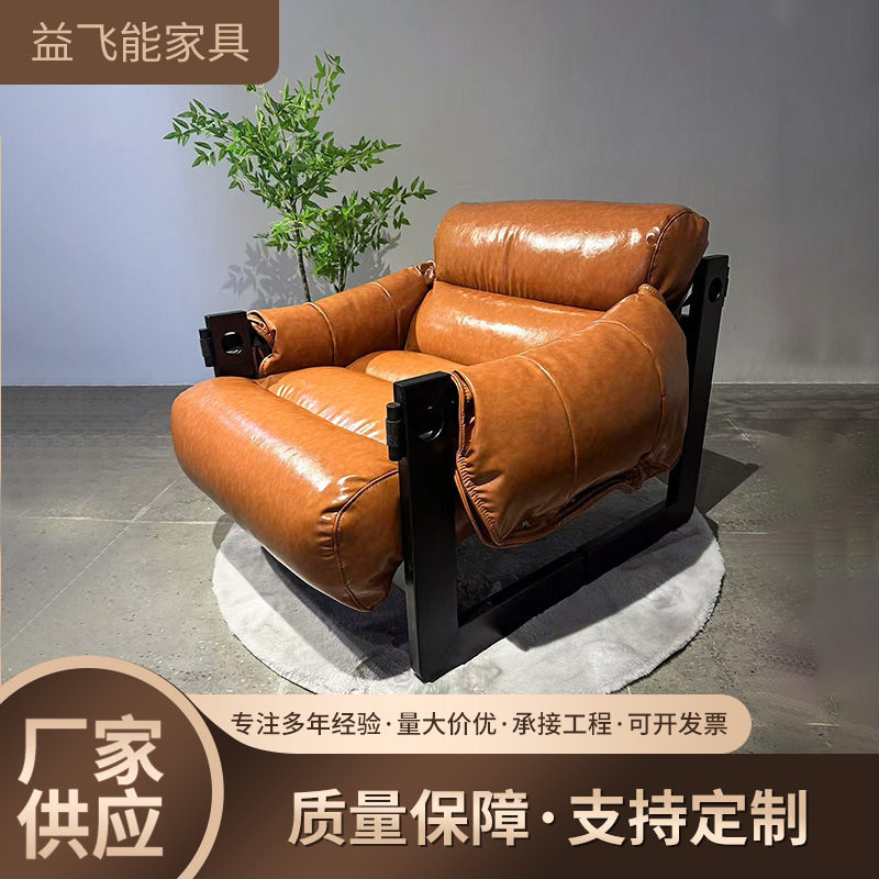 中古风布艺泽西岛椅脚踏复古风单人沙发椅客厅家用懒人躺椅休闲椅