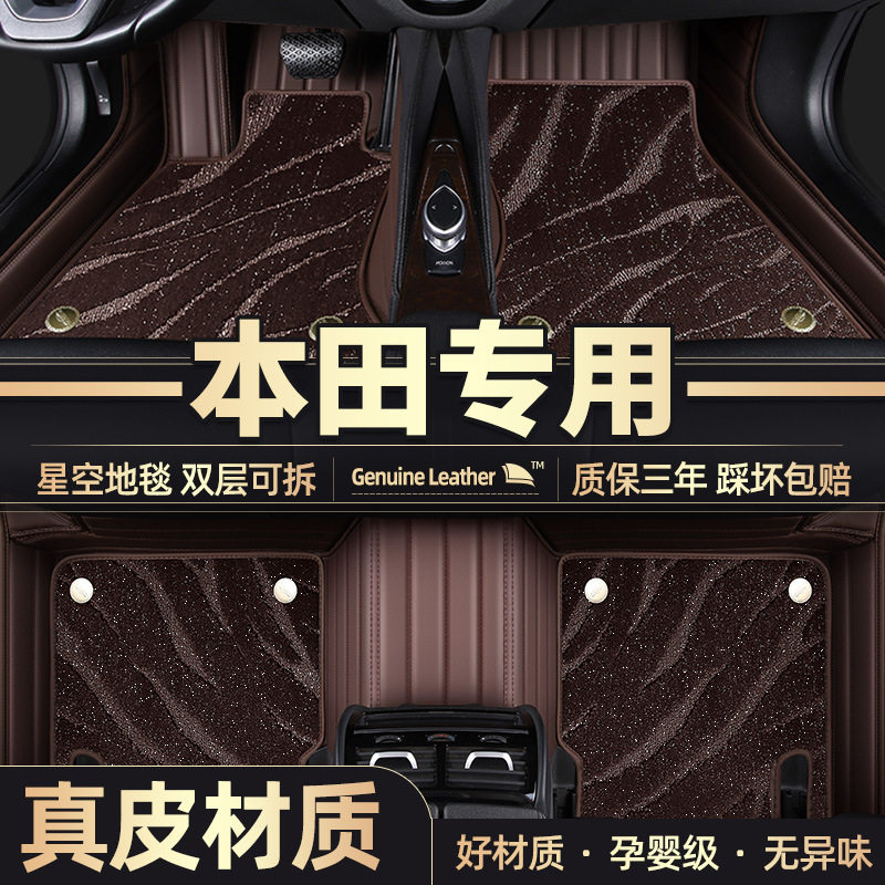 25专车专用全包围拼接脚垫汽车脚垫地毯式星空毯平面全包后备箱垫