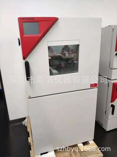 强制对流干燥箱烘箱FD720容量743升温度范围5-300度宾德干燥箱