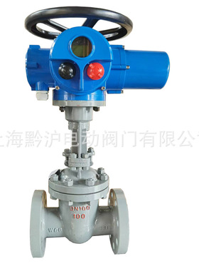 电动闸阀Z941H-16C DN100 法兰连接AC380V 双向流动电动阀门