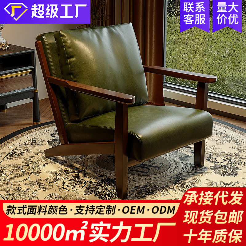 单人沙发椅子客厅阳台休闲茶桌椅组合咖啡厅酒店民宿卧室客房大款