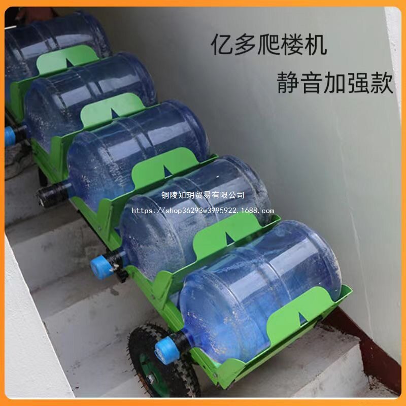新款电动爬楼机搬运车上楼梯自动桶装水家用折叠爬楼神器载重王
