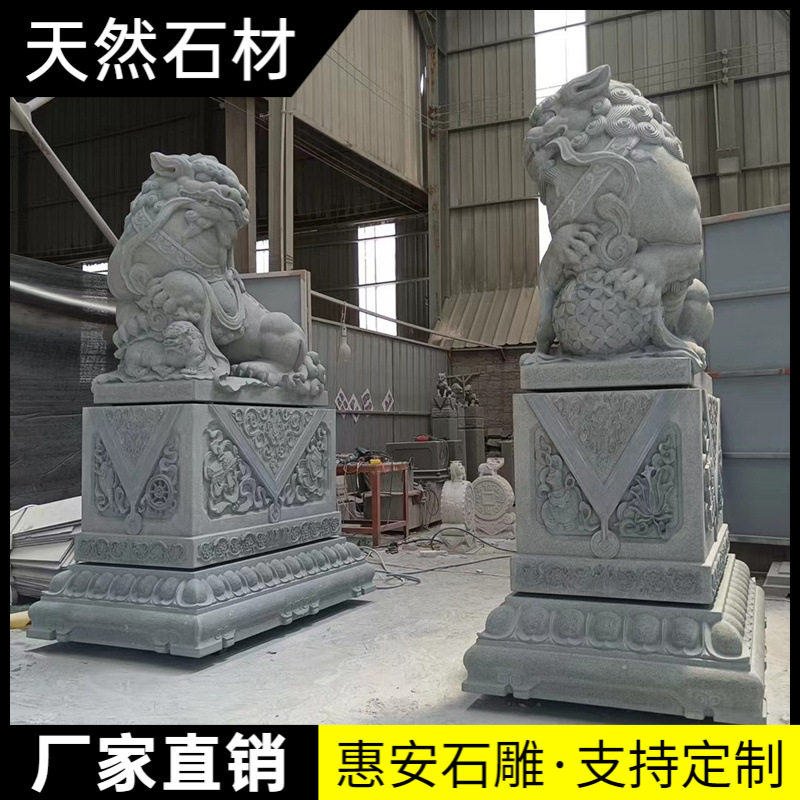 大型看门家用陵园祠堂花岗岩石雕天然摆件芝麻黑青石石狮子一对