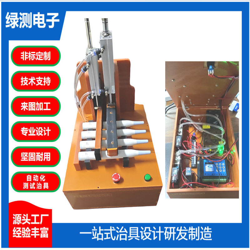 PCBA烧录SMT功能测试架治具FPC治具镭雕点胶锁螺丝焊接自动化治具