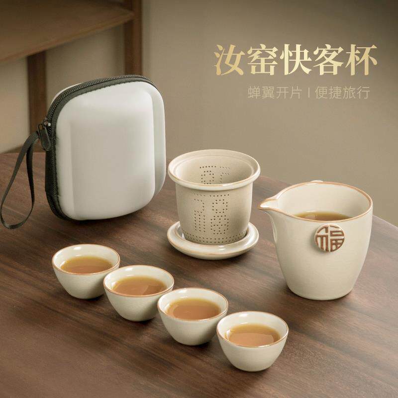 汝窑旅行茶具套装户外便携式一壶两杯快客杯周年庆活动礼品定logo