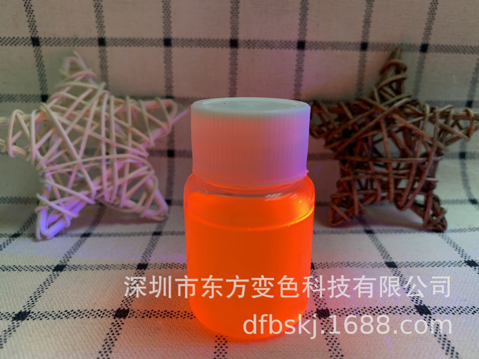 365nm防伪荧光红油 无色荧光隐形红油印章油专用