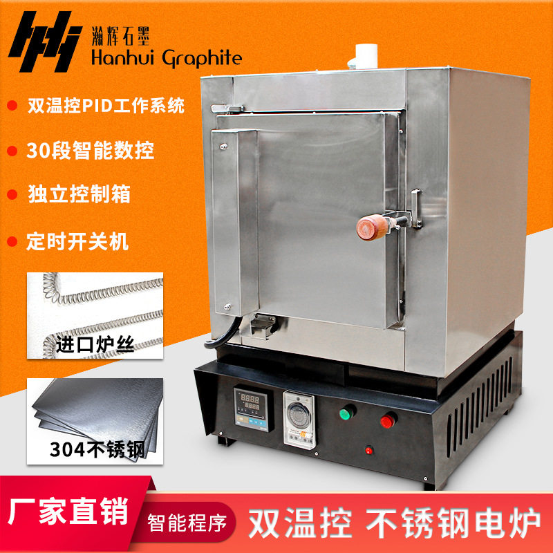 工业用高温箱式马弗炉电阻炉实验室智能热处理淬火退火工业用电炉