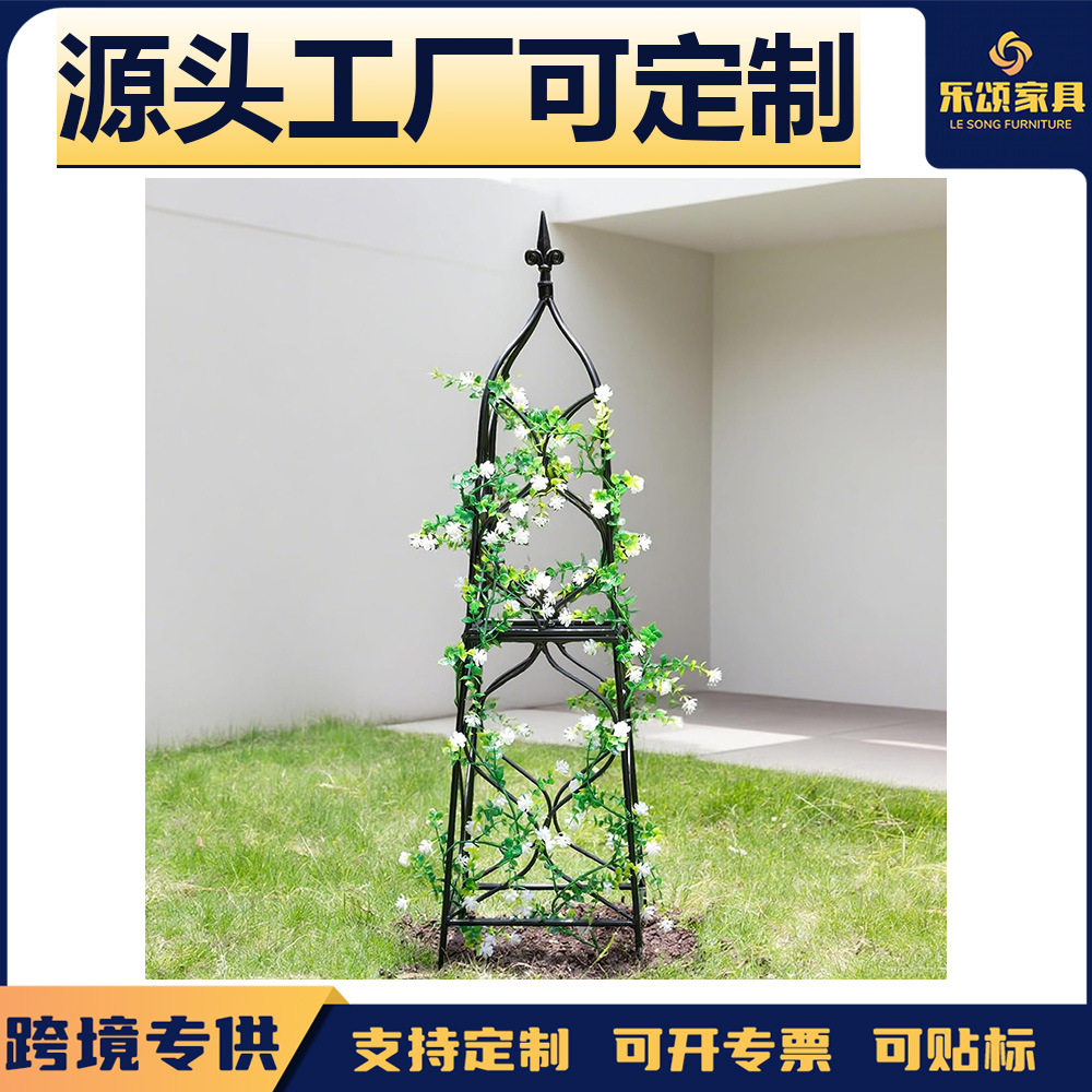 花园金属方尖碑花架玫瑰藤蔓爬藤架庭院装饰攀爬支架侧面镂空