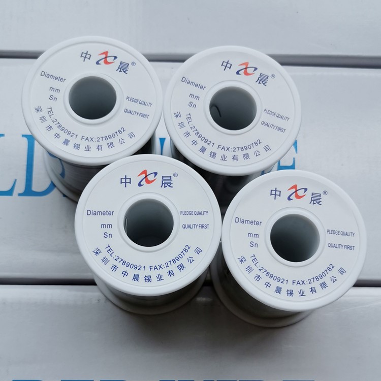 中晨供应-焊不锈钢焊锡线(易上锡，焊点牢固）