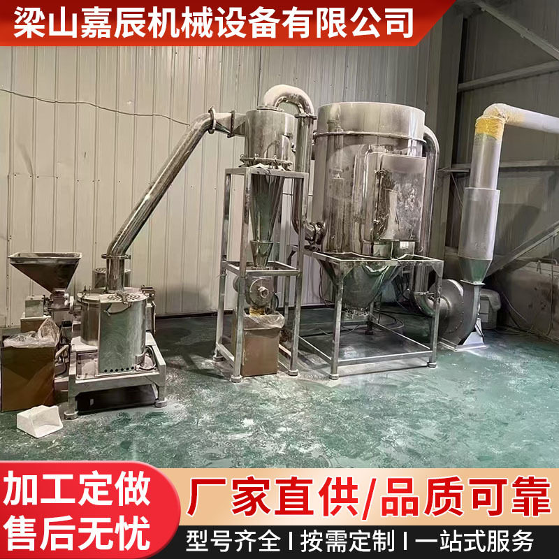 二*手矿石超细磨粉机 15型谷类超微细磨机 WFJ系列超微粉碎机