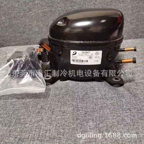 冰箱制冷压缩机S53WZ1S72CZ1展示柜冷柜S65CZ1
