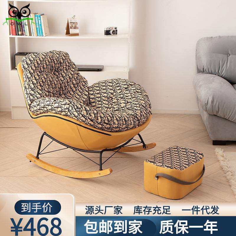 摇摇椅躺椅成人可睡觉懒人沙发休闲家用客厅阳台大号沙发椅蜗牛椅