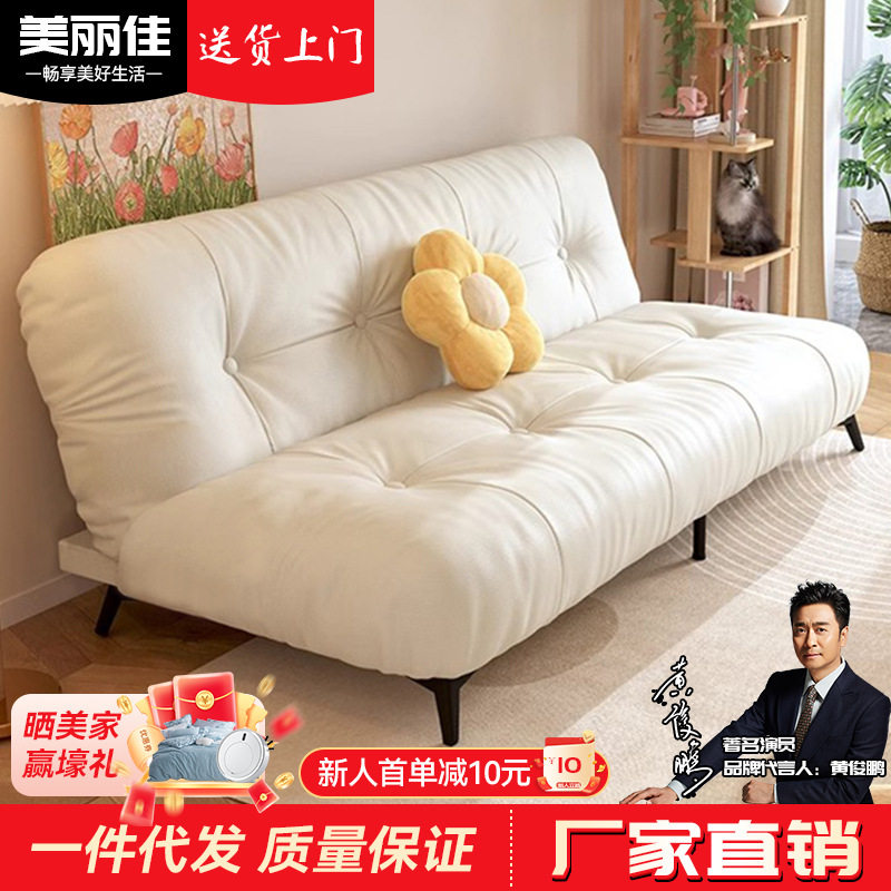 云朵沙发可折叠午休床客厅卧室两用皮艺沙发床奶油风法式双人沙发
