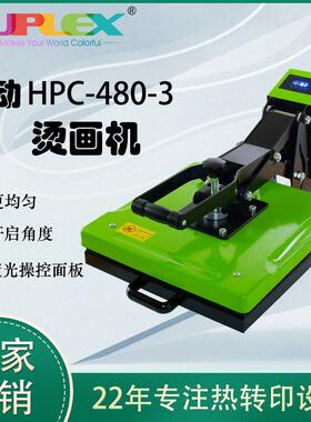 烫画机HPC480烫画机40*60cm服装T恤压烫机高压数码热转印机