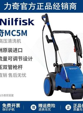 Nilfisk丹麦力奇MC5M 220/1130 400/3/50 EU工业高压清洗机水枪泵