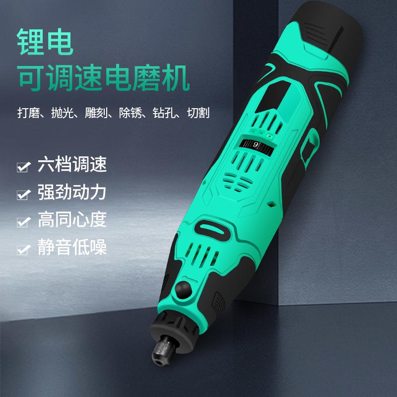 史夫克充电式电磨头可调速锂电打磨机内孔机直磨机电磨工具
