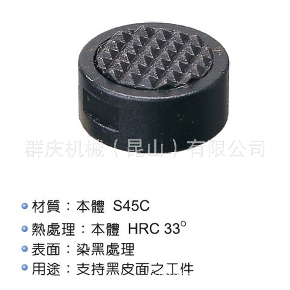 PT21 齿型支持件 (园型）台湾昱暐 (昱伟/韦） LEAVE 模组化治具