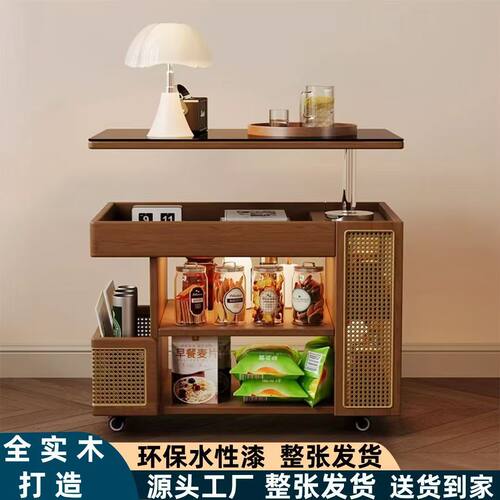 全实木无级升降茶几客厅家用带轮沙发边柜移动多功能推车小茶台