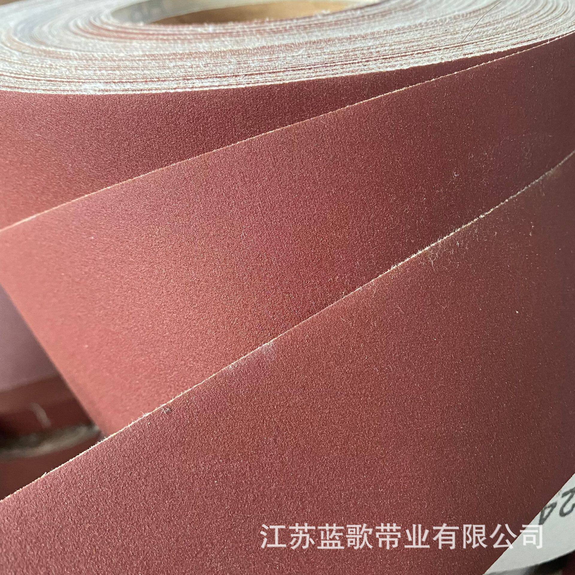 蓝歌厂家直供喷水织机粗砂纸带糙面带织布机配件铁刺皮耐磨辊筒皮