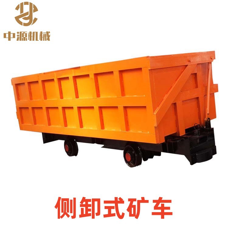 MCC3-6 矿用单侧曲轨侧卸式矿车煤矿用矿车自动卸载运行平稳