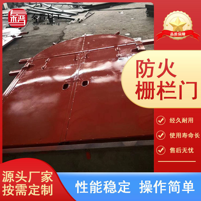 矿用防火栅栏门 防火栅栏两用门 矿用抗冲击波防水密闭门