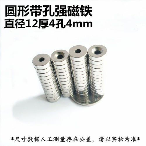 来样定制打孔产品 现货25*5-5 20*5-5 18*3孔15*3孔 10*3孔 强磁