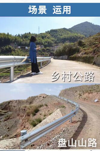 乡村公路波形护栏板、波形防撞梁钢护栏、热镀锌高速公路三波隔离