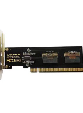半高挡板PCIe 3.0 4.0 x16转2口SFF-8654 8i adapter转接卡
