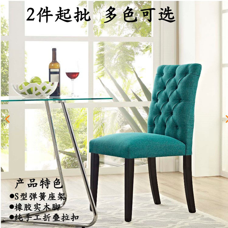 美式实木餐椅家用餐厅餐桌椅酒店化妆凳久坐木质海绵组合餐椅子