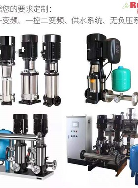 RUERT杭州昕科RLF4-60多级泵 SS304不锈钢立式泵 小型管道泵