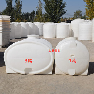 地埋罐1吨2立方3吨4T5吨10吨卧式 水箱12吨15吨20吨车载化工桶30吨