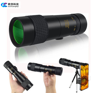 大口径10 300×40拉伸变倍单筒望远镜高倍伸缩变焦广角镜头望远镜