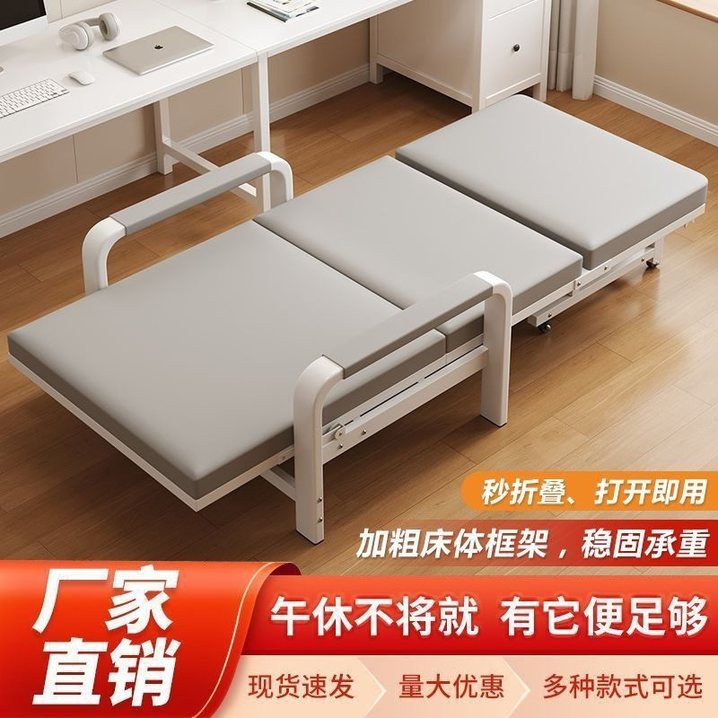 沙发床一体两用折叠式午休床办公室午睡神器可拆洗沙发床卧室床