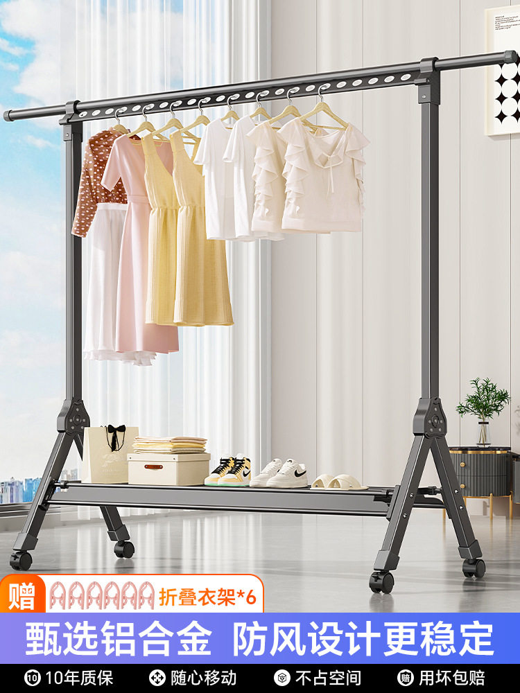 晾衣架落地家用阳台伸缩挂衣服架子室内折叠凉衣杆户外晒被子