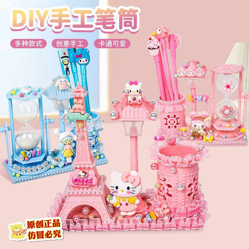沙漏灯塔笔筒手工制作材料包