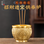 纯黄铜香炉上香家用财神爷供佛供奉烧香炉檀香炉香薰炉佛前焚香炉