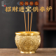纯黄铜香炉上香家用财神爷供佛供奉烧香炉檀香炉香薰炉佛前焚香炉