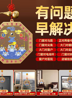 纯铜山海镇挂件镇宅招财葫芦摆件
